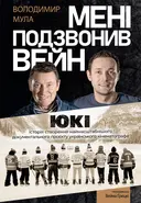 Переглянути уривок