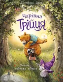 Переглянути уривок