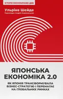 Переглянути уривок