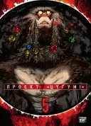 Переглянути уривок