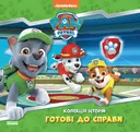 Переглянути уривок