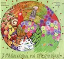 Переглянути уривок