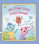 Переглянути уривок