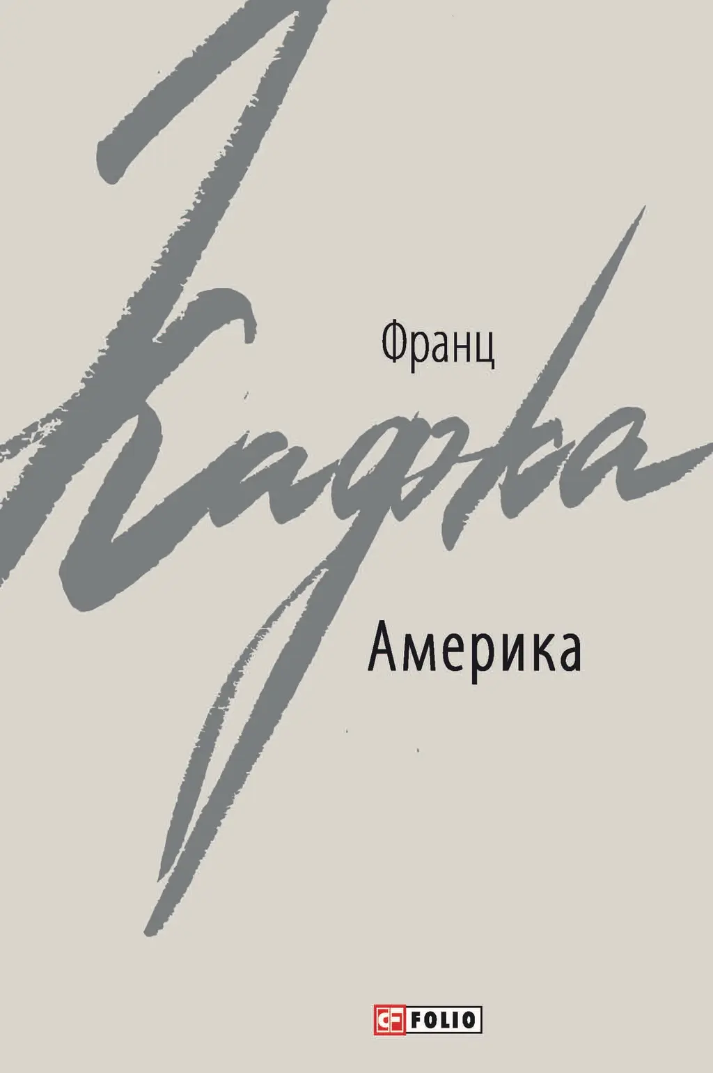 Обкладинка "Америка"