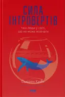 Переглянути уривок