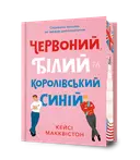 Переглянути уривок