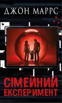 Переглянути уривок