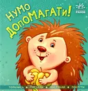 Переглянути уривок