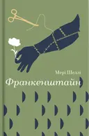 Переглянути уривок