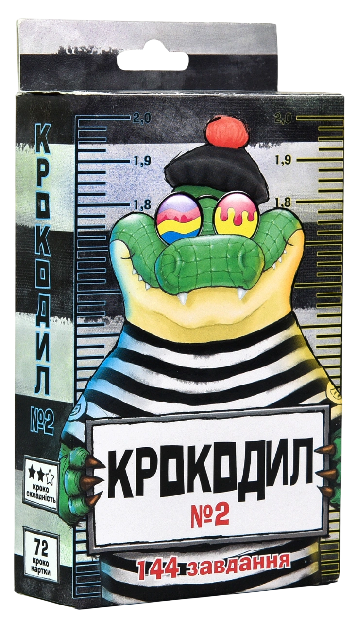 Настільна гра «Крокодил №2»