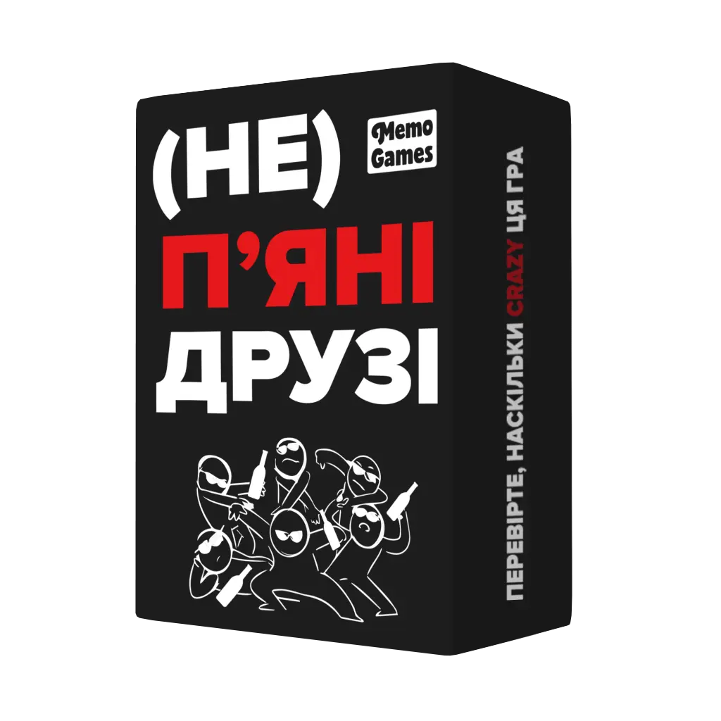 Обкладинка "(не) п'яні друзі"