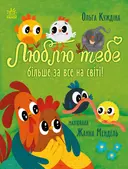 Переглянути уривок