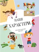 Переглянути уривок