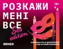 Переглянути уривок
