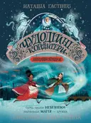 Переглянути уривок
