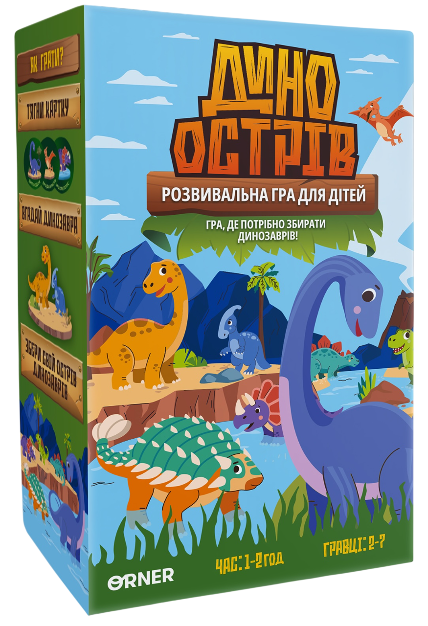 Розвивальна гра "Дино острів"