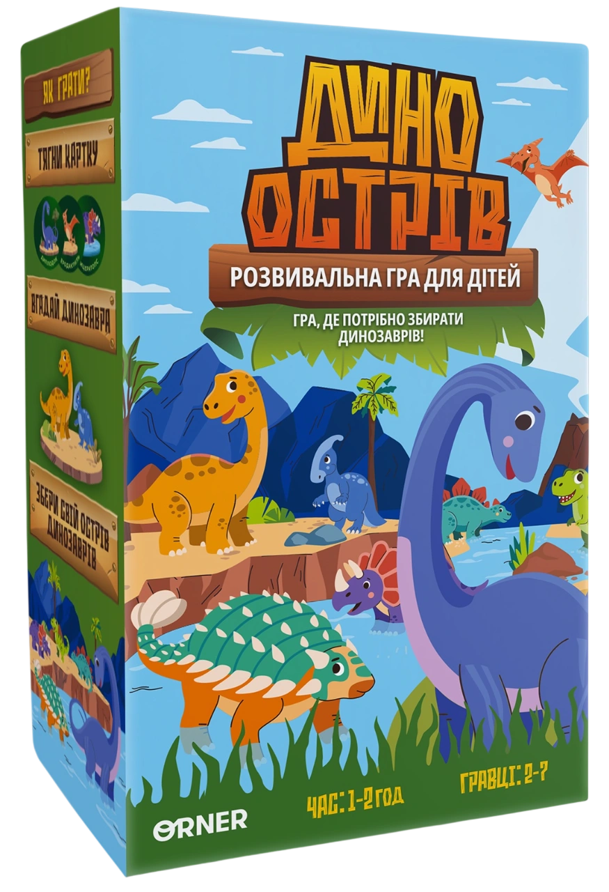 Розвивальна гра «Дино острів»