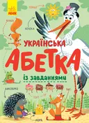 Переглянути уривок