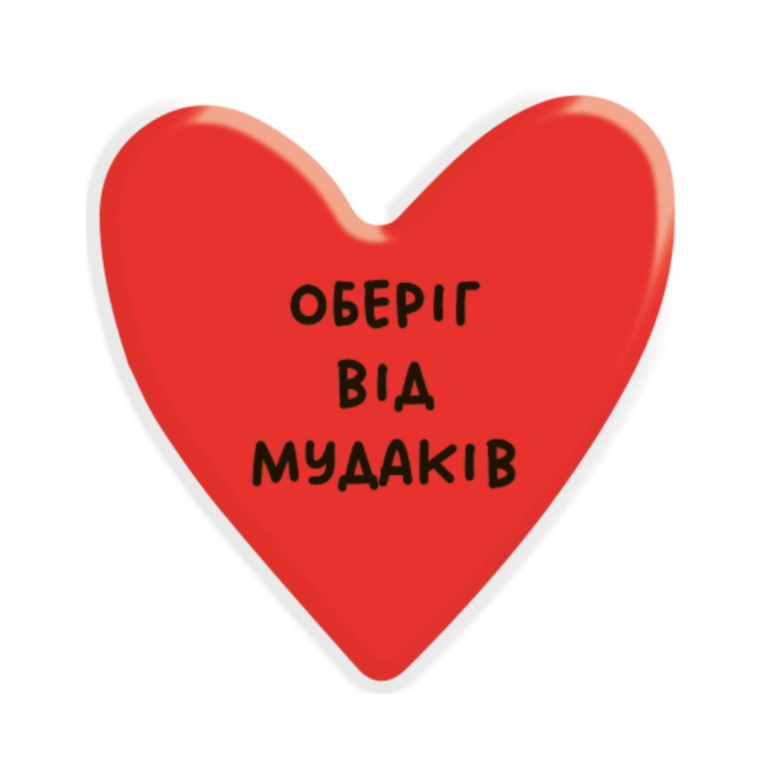 3D стікер «Оберіг»