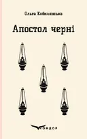 Переглянути уривок