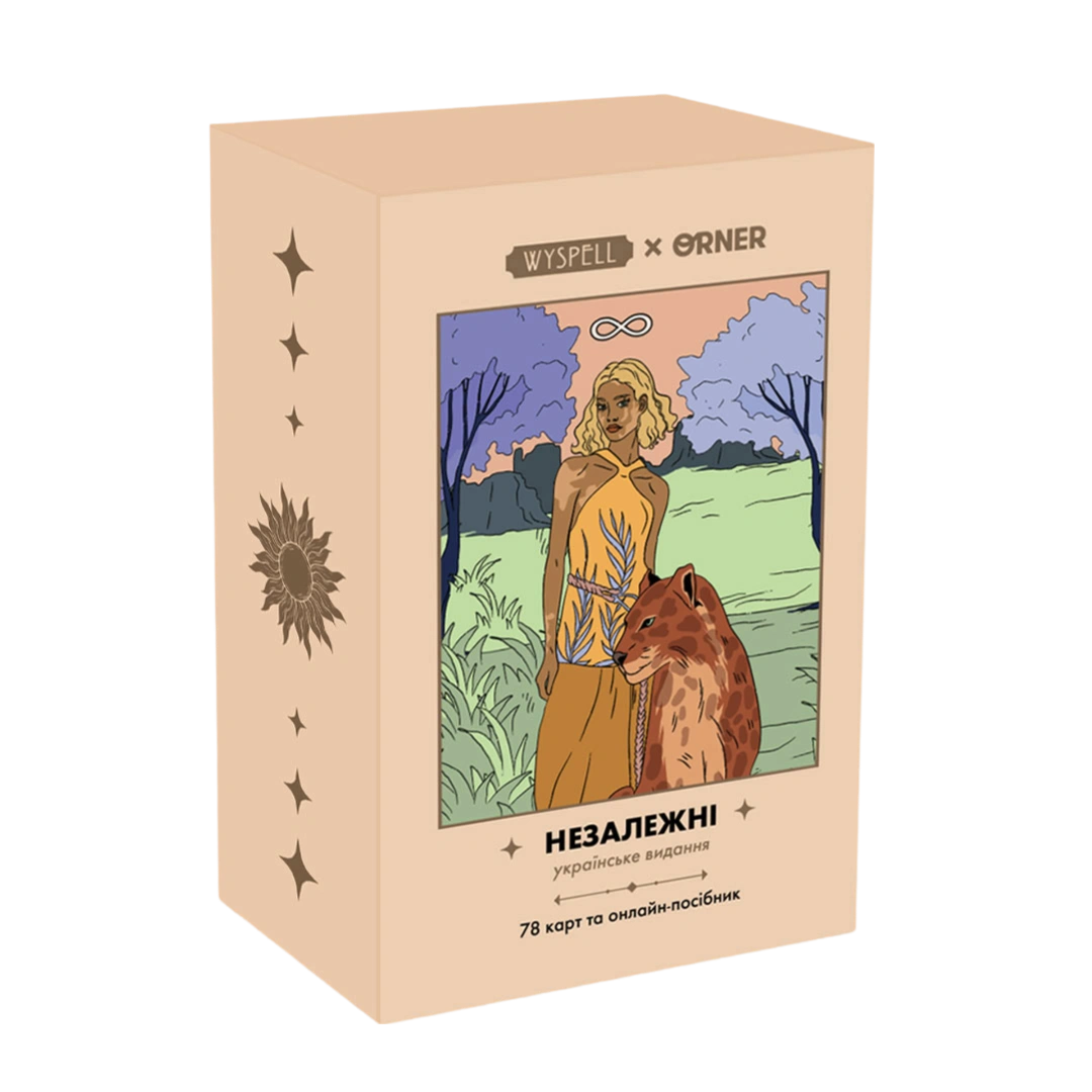 Карти Таро "Незалежні"