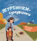 Переглянути уривок