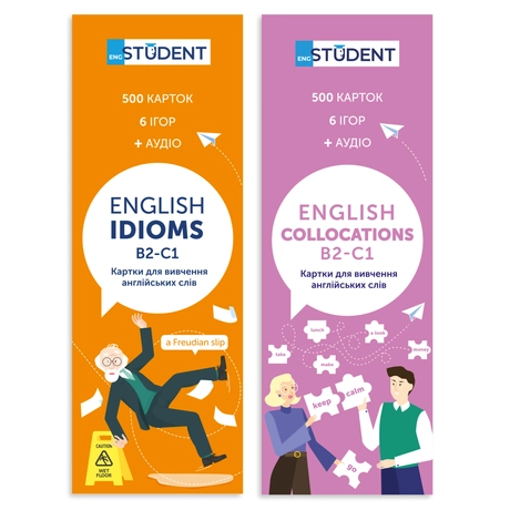 Картки для вивчення англійської - IDIOMS B2-C1 & COLLOCATION B2-C1