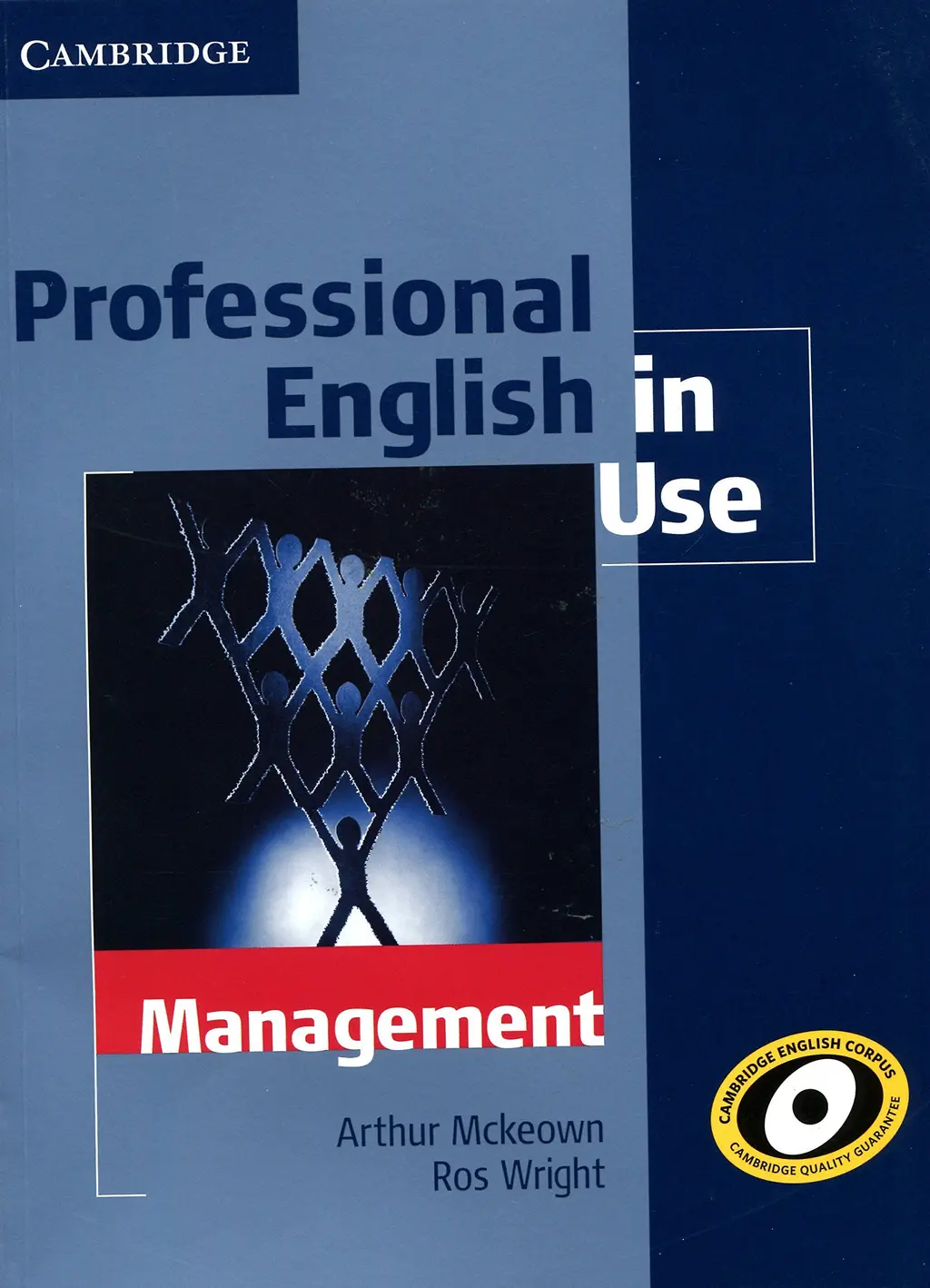 Обкладника "Professional English in Use. Management" Обкладинка "Professional English in Use. Management"