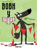 Переглянути уривок