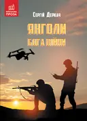 Переглянути уривок