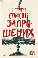 Переглянути уривок