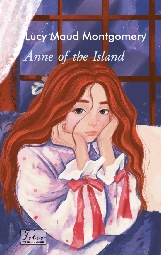 Anne of the Island