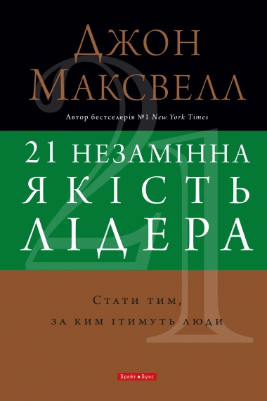 Книга Система 5С для працівників. 5 принципів візуальної