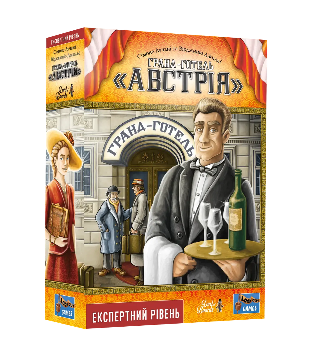 Обкладинка "Настільна гра «Гранд-готель "Австрія"»"