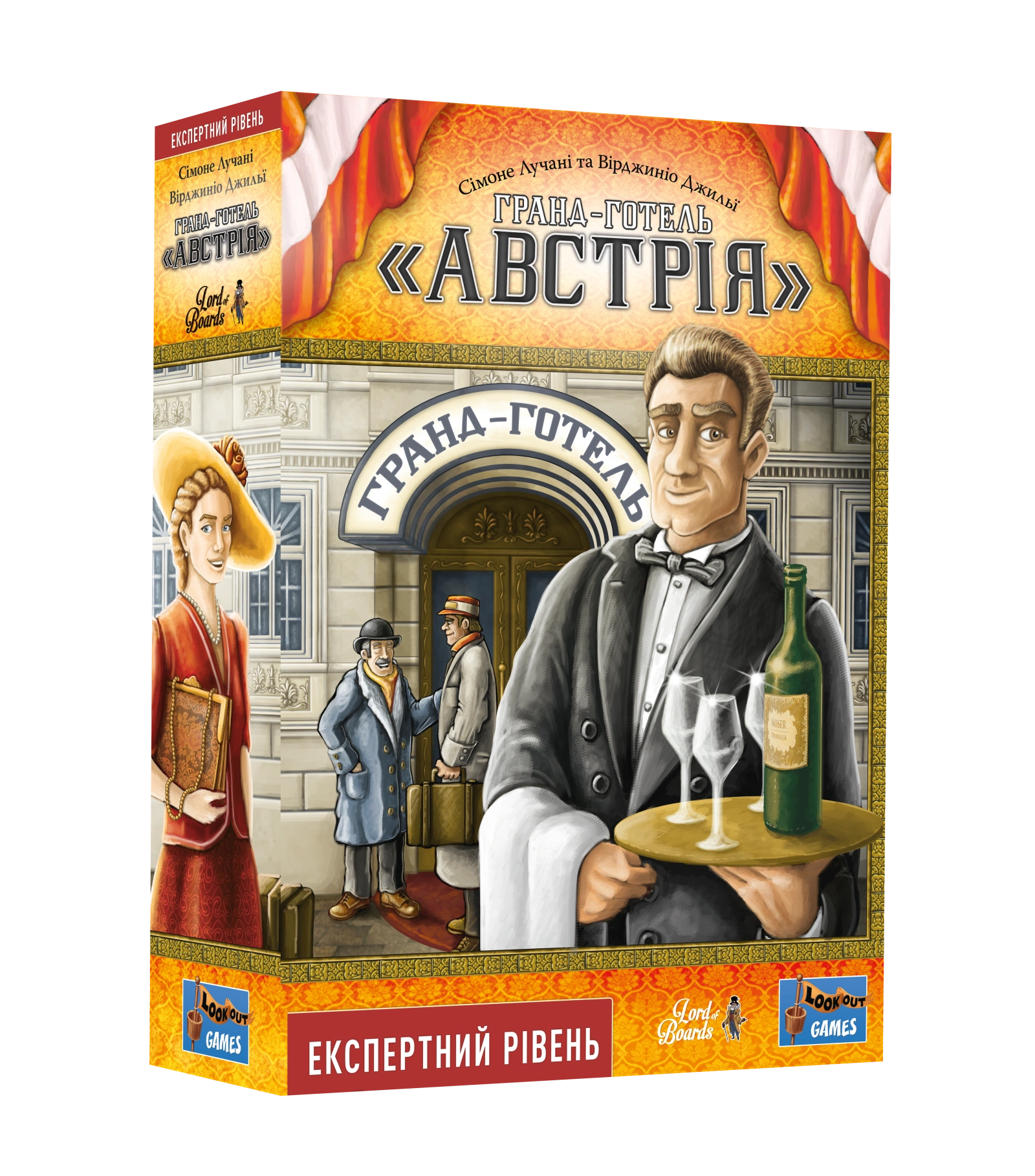 Настільна гра «Гранд-готель "Австрія"»