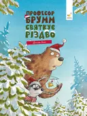 Переглянути уривок
