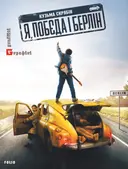 Переглянути уривок