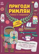 Переглянути уривок