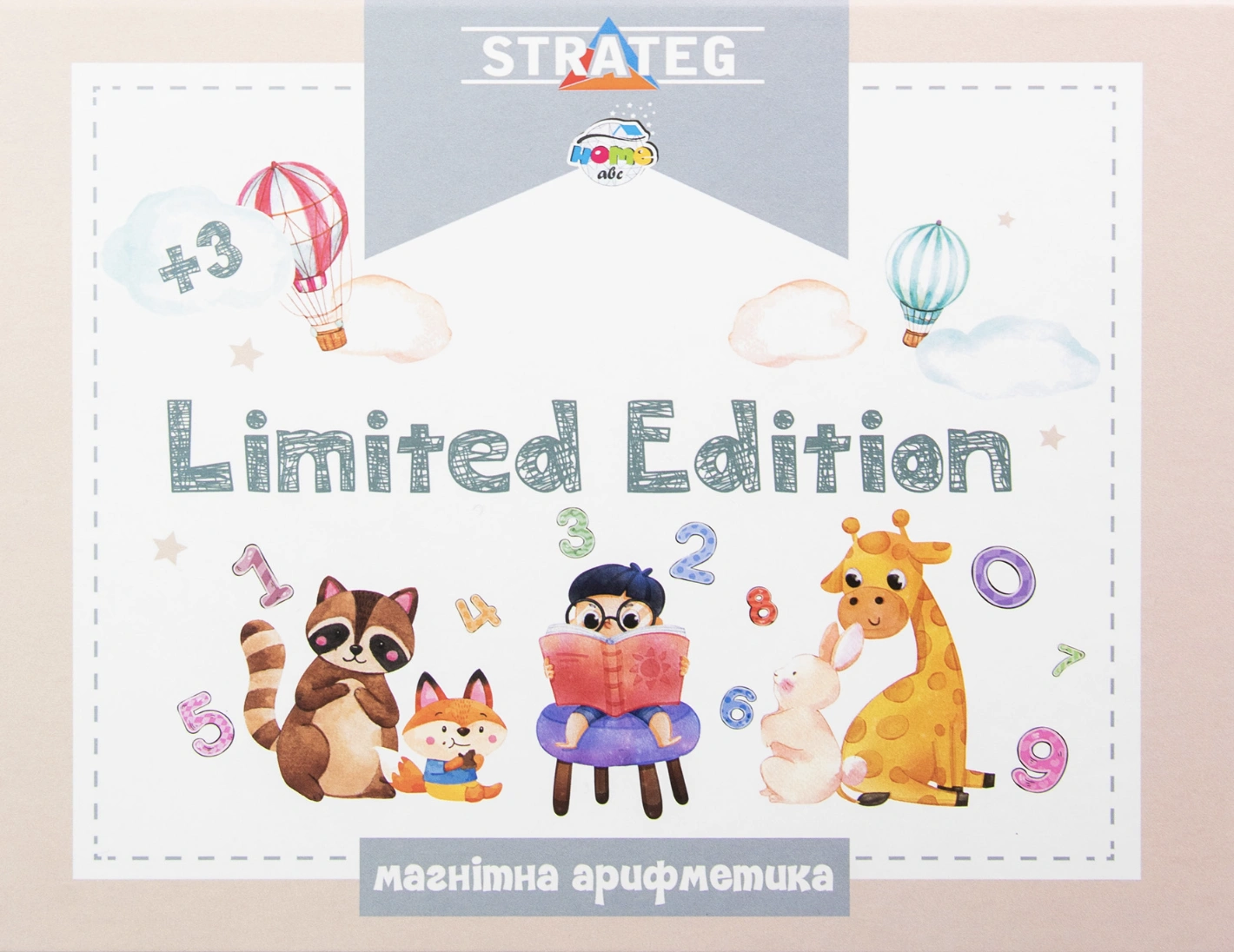 Настільна гра «Магнітна арифметика. Limited edition»