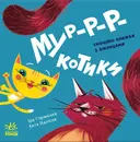 Переглянути уривок