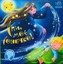 Переглянути уривок