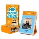 Переглянути уривок