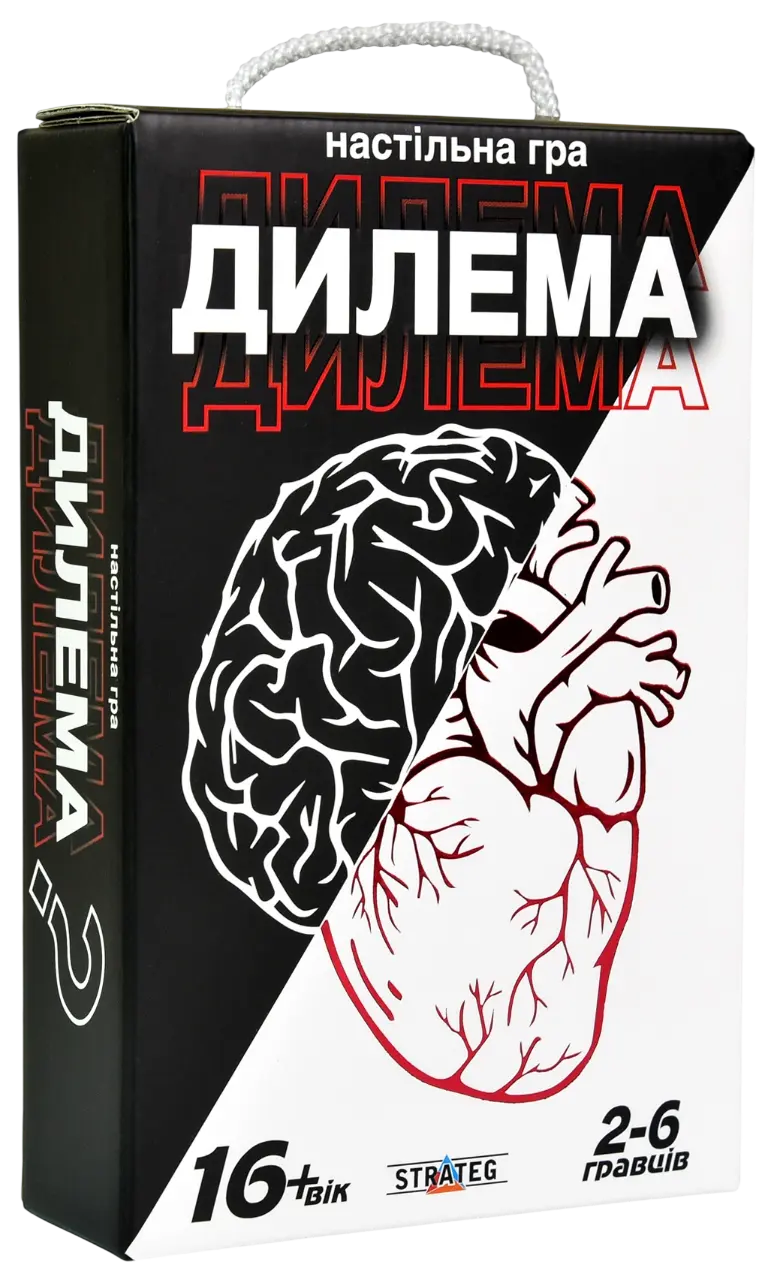 Обкладника "Настільна гра «Дилема»" Обкладинка "Настільна гра «Дилема»"
