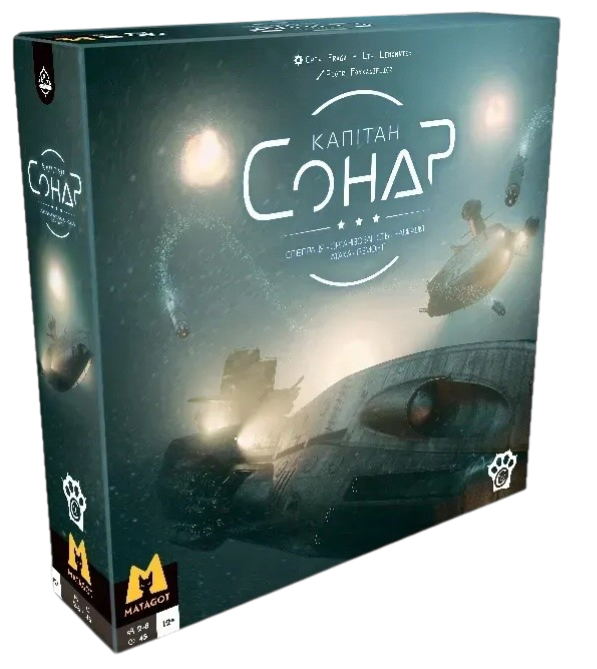 Капітан Сонар