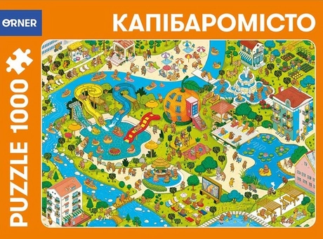 Пазли «Капібаромісто» 1000 елементів
