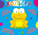 Переглянути уривок