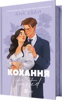 Переглянути уривок