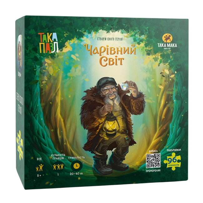 Пазли «Чарівний світ. Шубін»