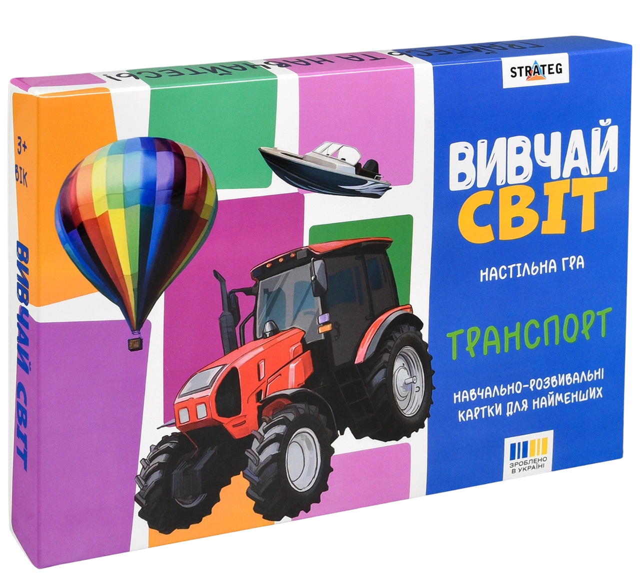 Настільна гра «Вивчай світ. Транспорт»