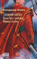 Переглянути уривок